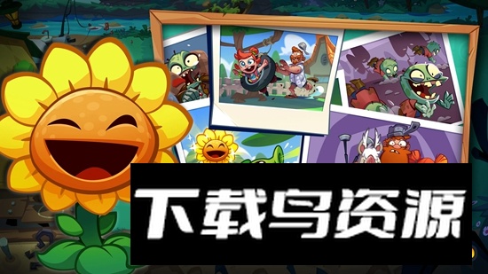 PvZ 3国际版正版最新版(植物大战僵尸3)最新版截图1