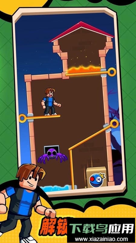 拉针解谜手游最新版截图3