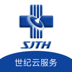 世纪云服务APP官方手机版