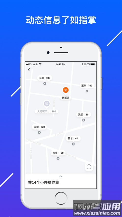 众配宝app最新版截图2