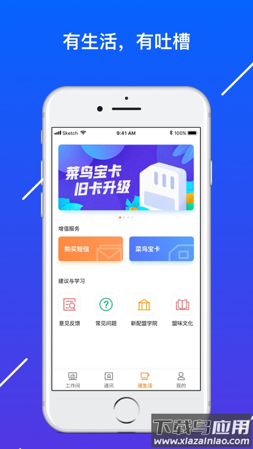 众配宝app最新版截图4
