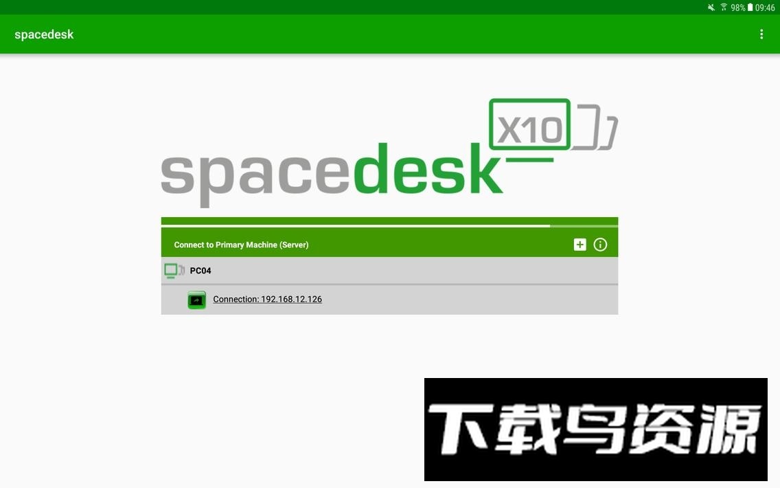 spacedesk扩展屏幕软件手机版截图
