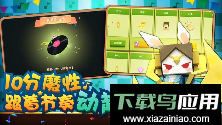 粉刷匠大作战官方版截图2