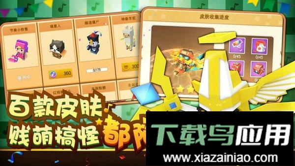 粉刷匠大作战官方版截图3