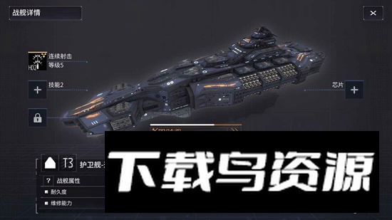 开普勒2100游戏最新版最新版截图3