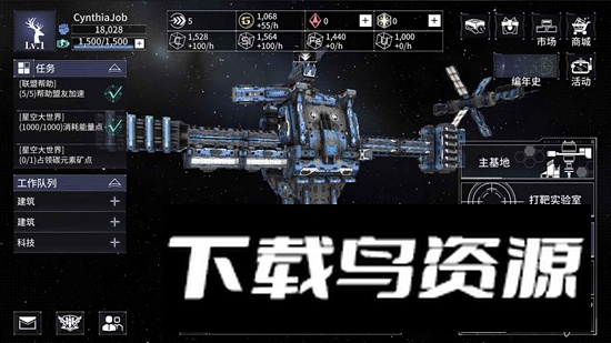 开普勒2100游戏最新版最新版截图4