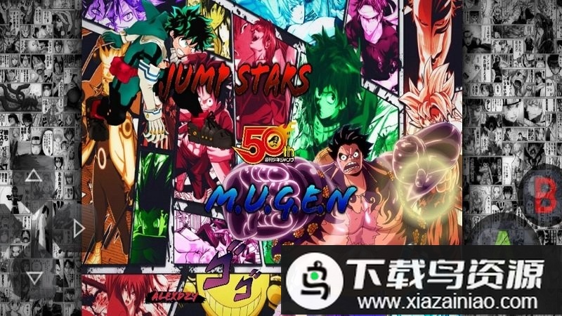 jump全明星mugen游戏最新版截图1