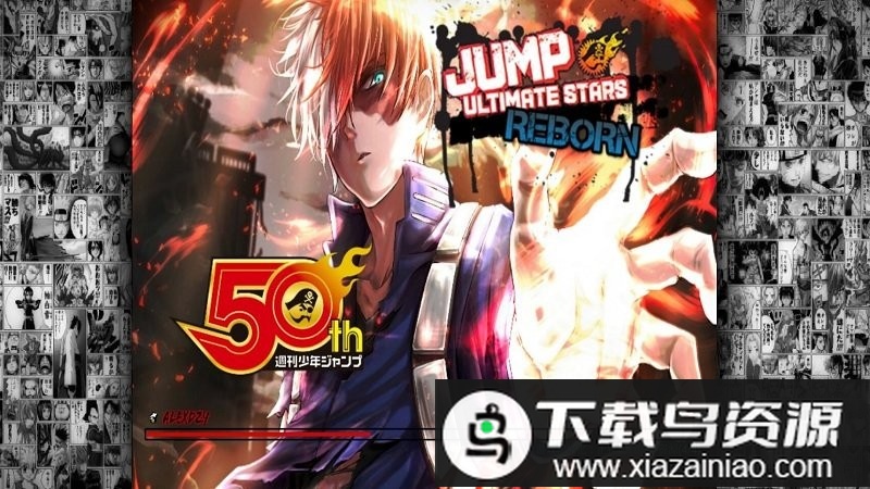 jump全明星mugen游戏最新版截图2