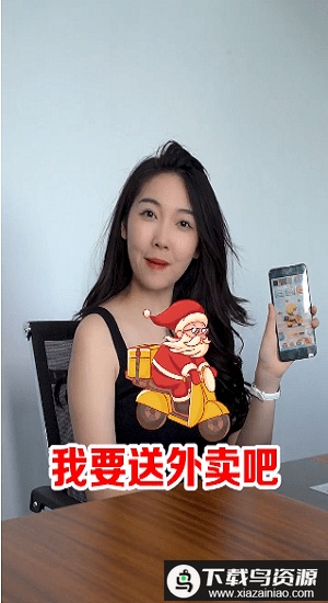 我要送外卖红包版最新版截图1