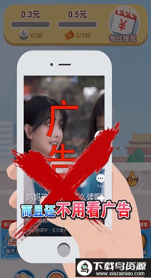 我要送外卖红包版最新版截图4