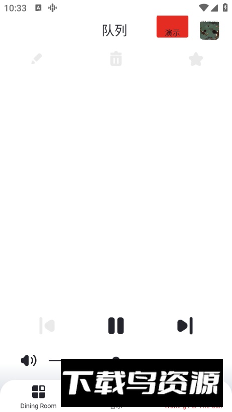 heos中国最新版最新版截图2