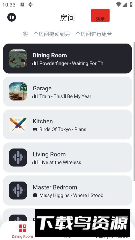 heos中国最新版最新版截图3