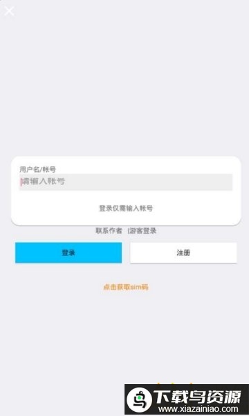 云享音乐app最新版截图1