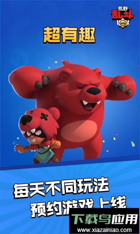 荒野云游戏手机版最新版截图1