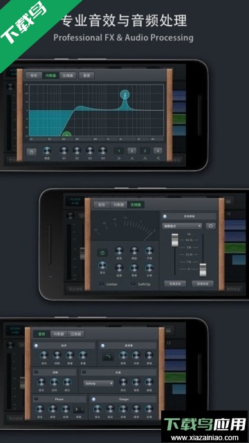 音乐制作工坊app官方版下载截图3
