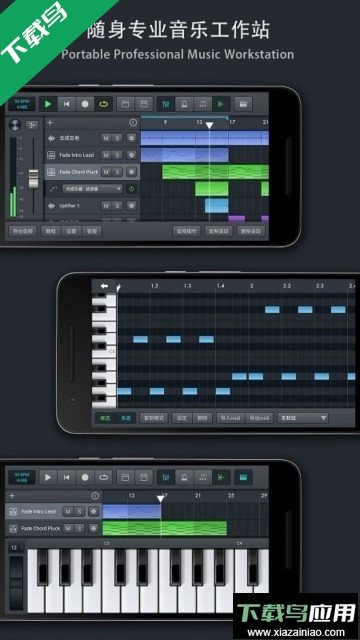 音乐制作工坊app官方版下载截图4