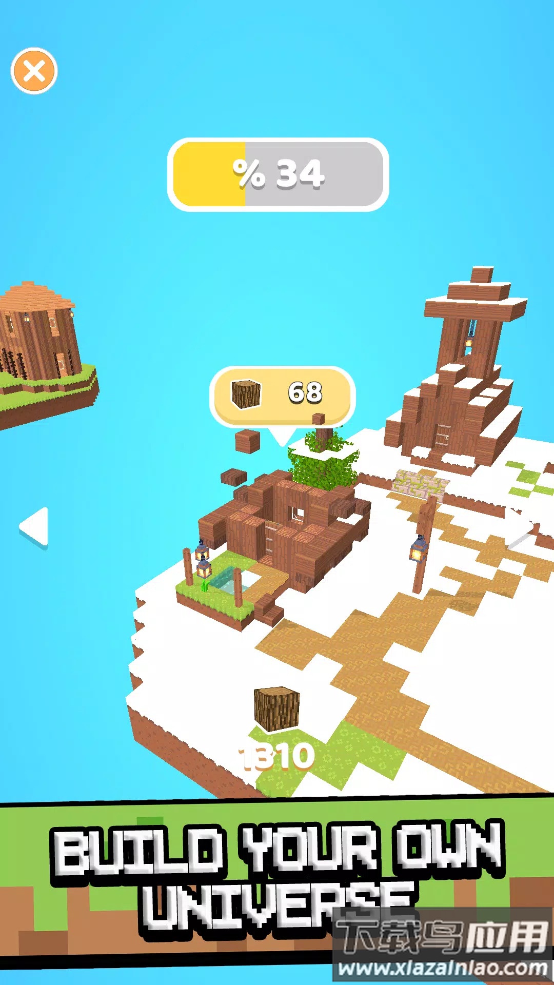 合并沙盒大师最新版截图3