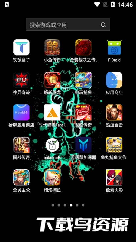 时代峰峻Fanclub应用宝商店版截图3