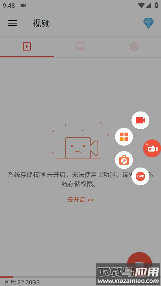 AZ Screen Recorder app截图2