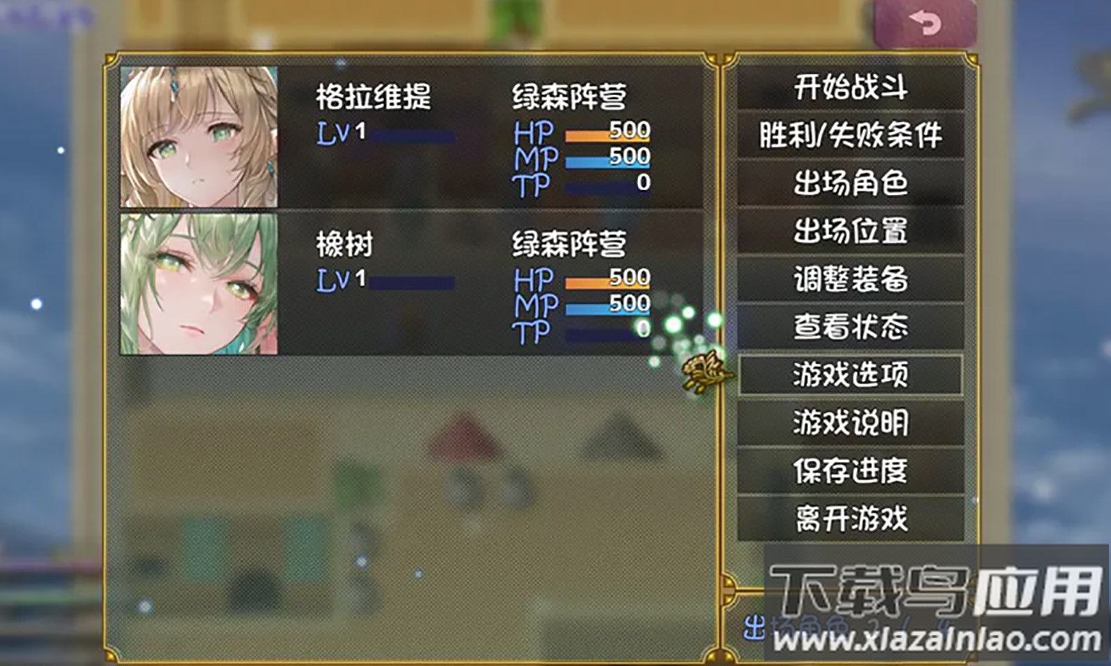 精灵战棋最新版截图1