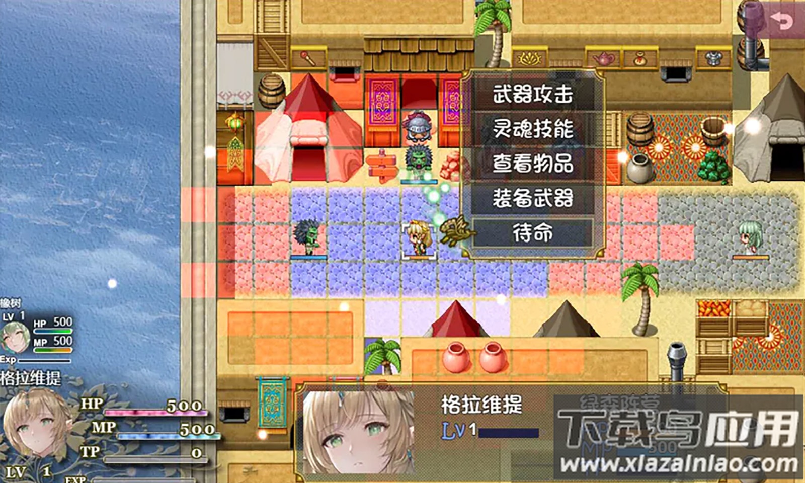 精灵战棋最新版截图2