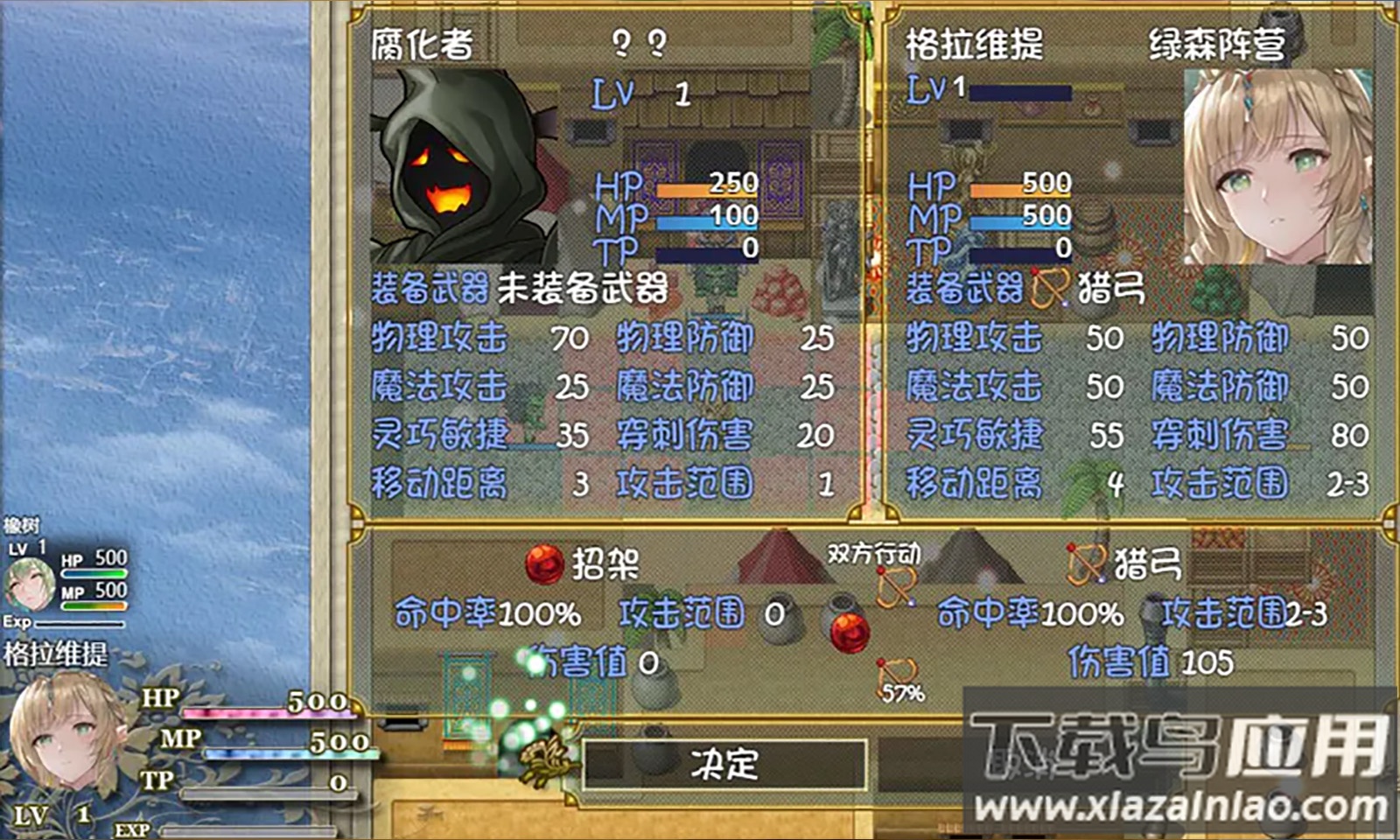 精灵战棋最新版截图3