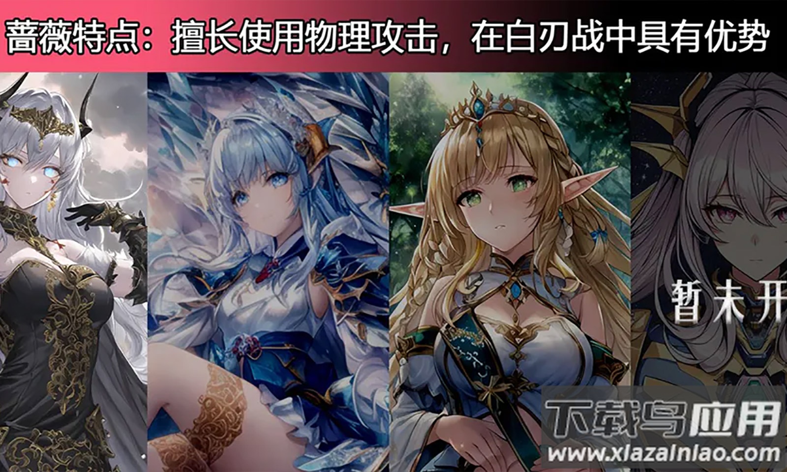 精灵战棋最新版截图4