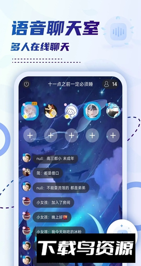 小贝乐园平台手机版截图3