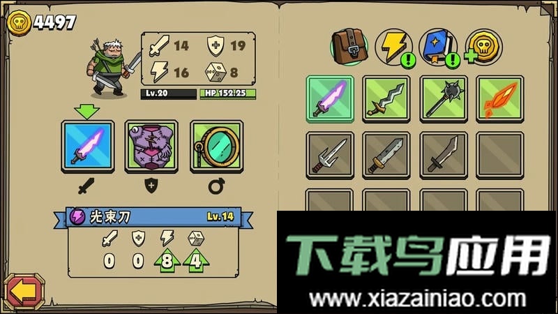 街头角斗士2官方正版最新版截图2