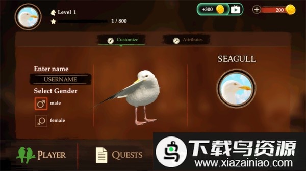 海鸥模拟器手机版最新版截图4