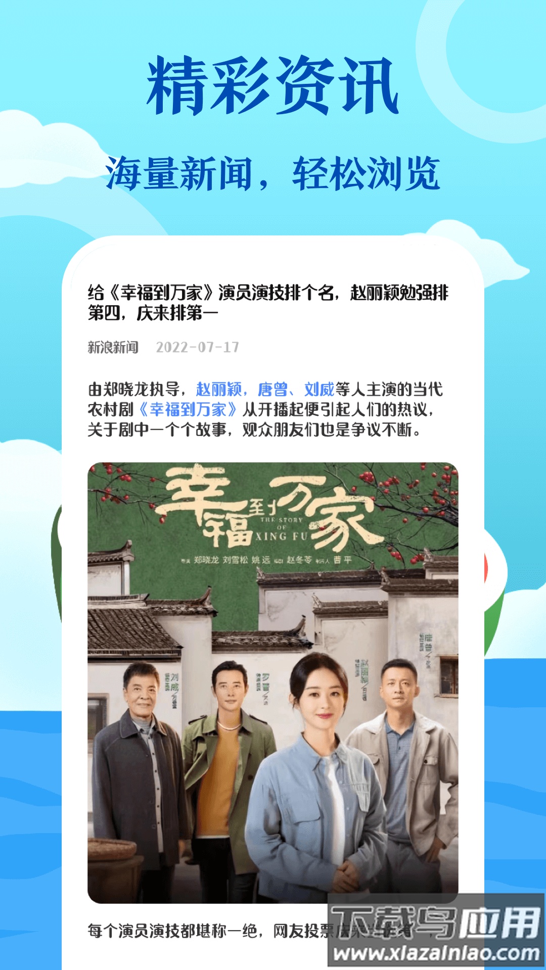 加密浏览器app官方最新版下载最新版截图2