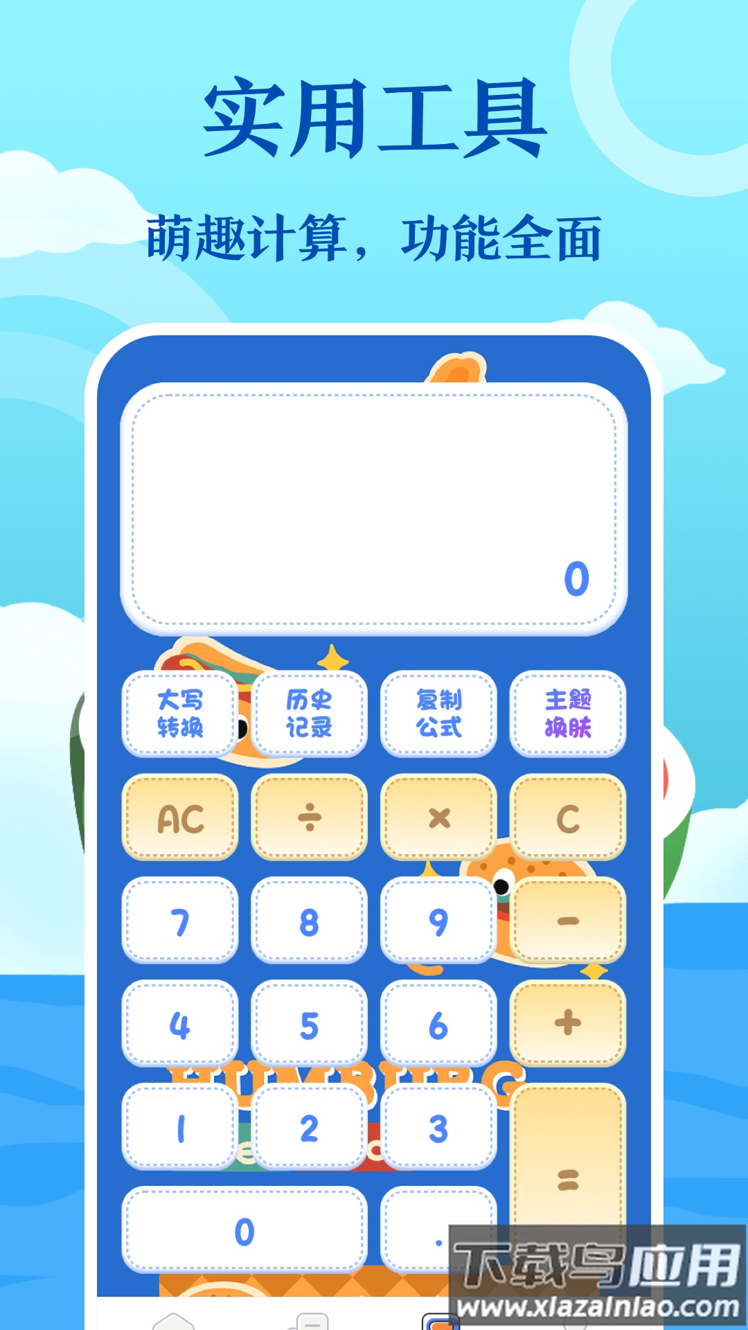 加密浏览器app官方最新版下载最新版截图3