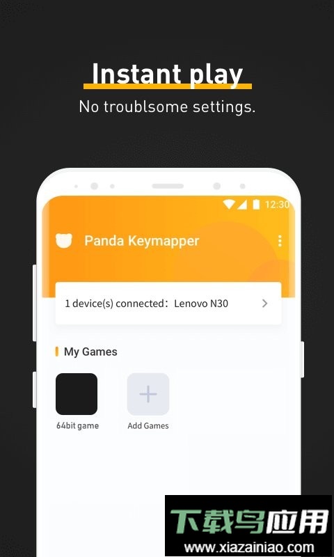 熊猫键盘映射器最新版(Panda Keymapper)最新版截图2