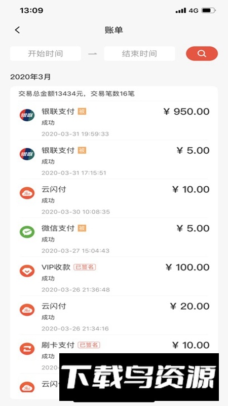 小利生活APP官方手机版最新版最新版截图1