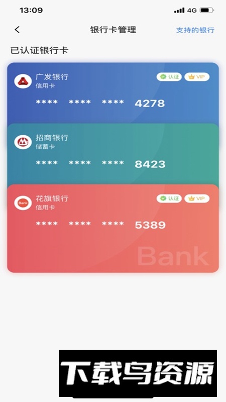 小利生活APP官方手机版最新版最新版截图2