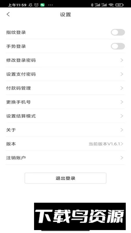 小利生活APP官方手机版最新版最新版截图3