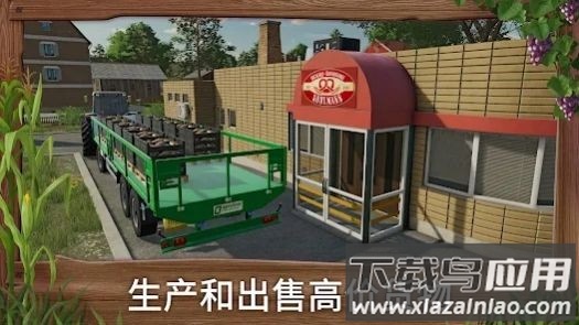 模拟农场23Big Farm Farming Simulator最新版截图1