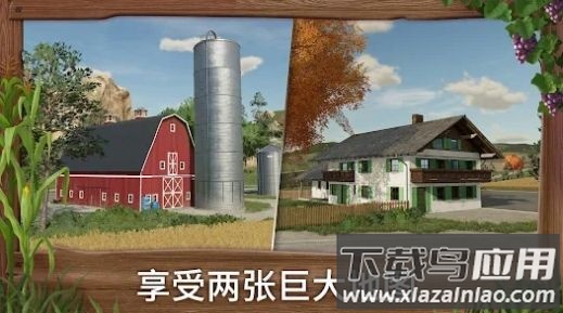 模拟农场23Big Farm Farming Simulator最新版截图2