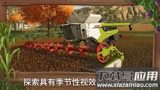 模拟农场23Big Farm Farming Simulator最新版截图4
