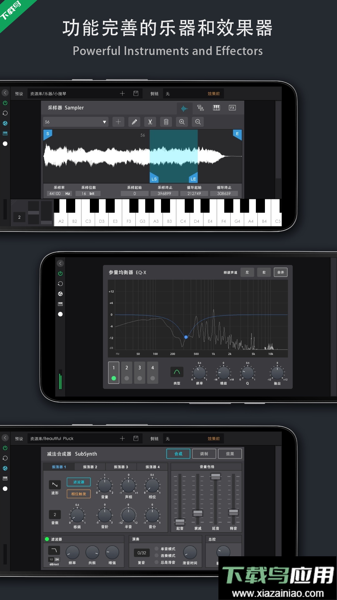 音乐制作工坊app最新版下载截图2