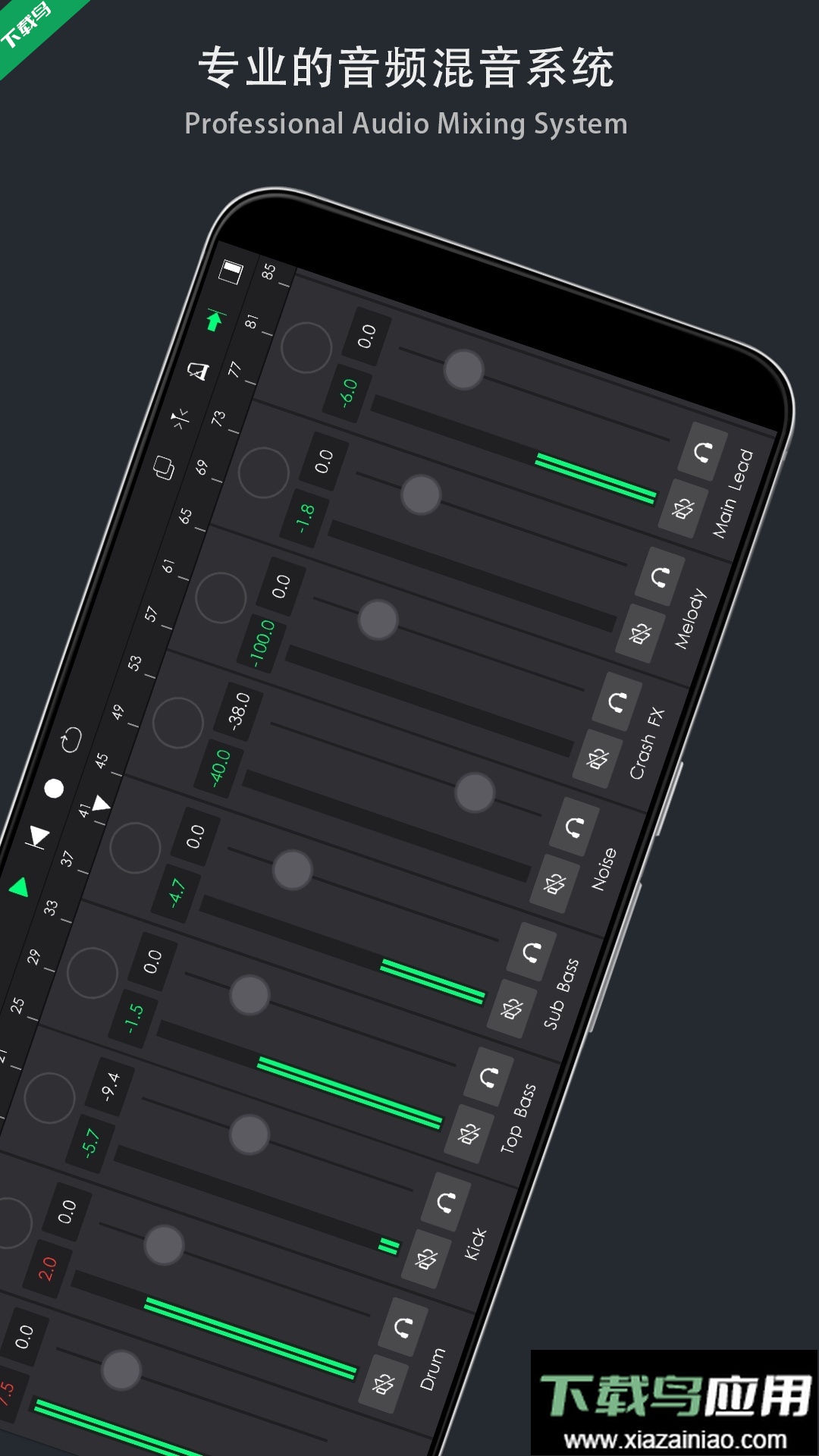 音乐制作工坊app最新版下载截图4