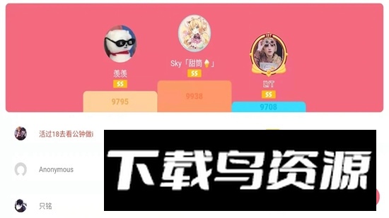 skyscores光遇乐谱最新版下载最新版截图4