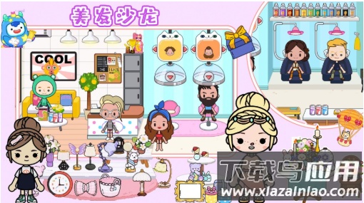 樱桃小镇购物超市最新版截图2