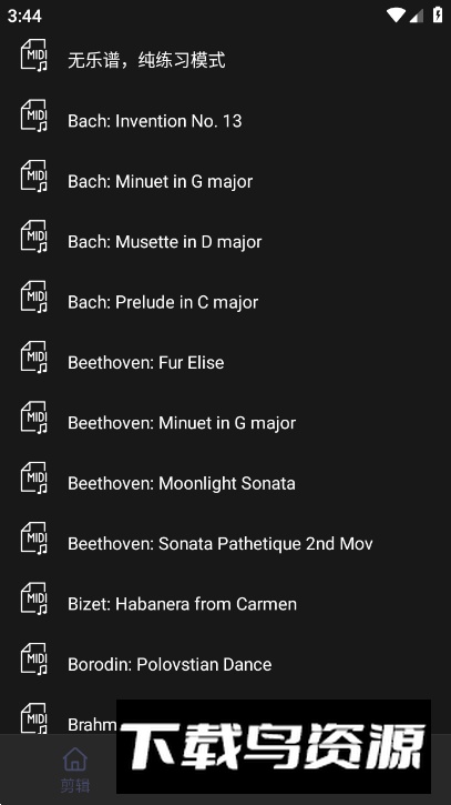 乐剪音频app免费版最新版截图4