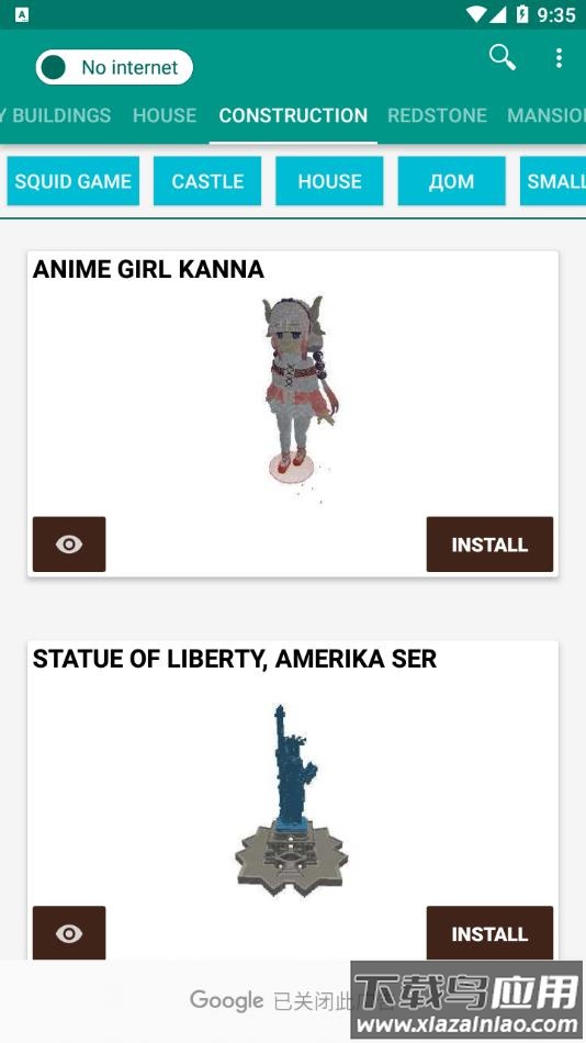 我的世界pe建筑mod(Buildings for Minecraft PE)截图2