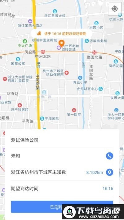 估估查勘app最新版截图1