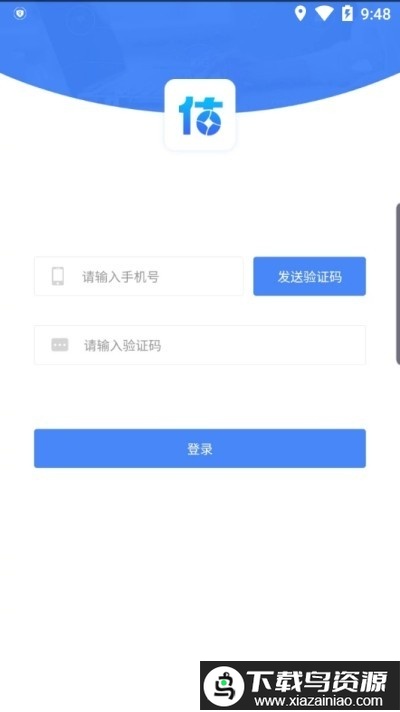 估估查勘app最新版截图2