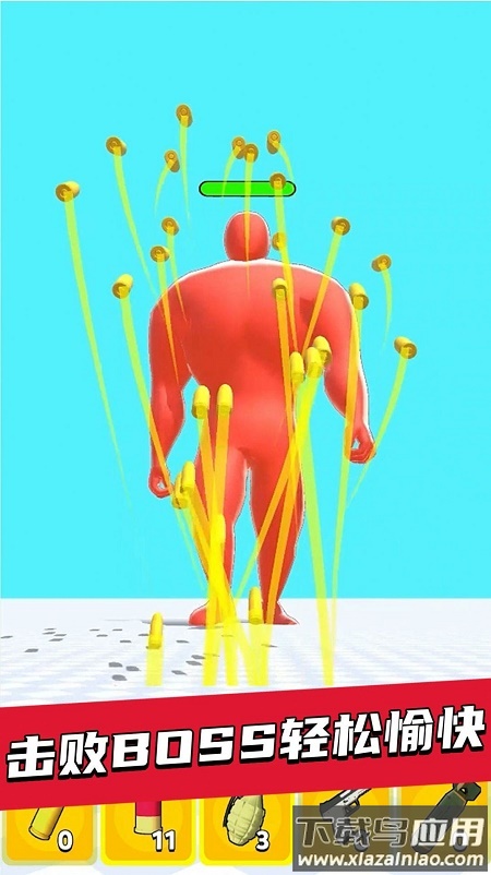 全面子弹射击最新版截图3