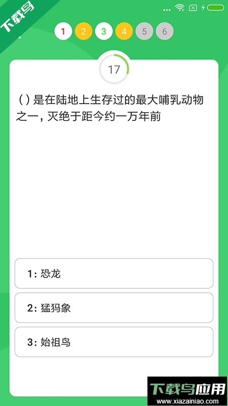 题王争霸app下载最新版截图3