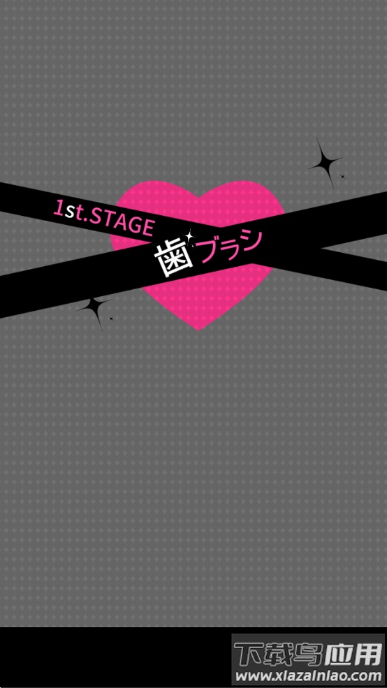 修罗场逃生(フラれ回避)最新版截图3